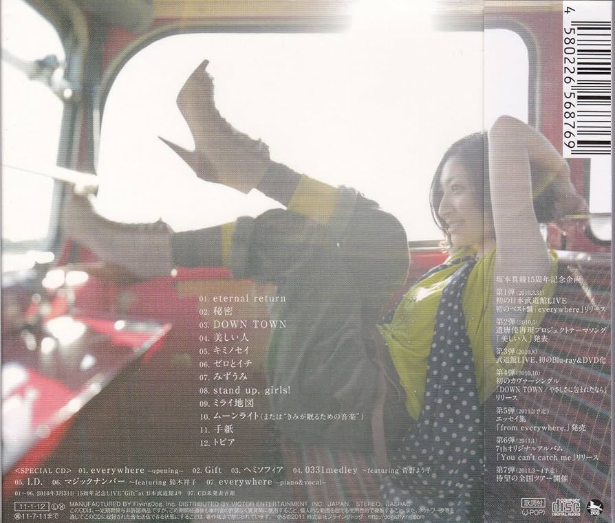 Follow.Me(初回限定盤)(DVD付) i8my1cf Amazon.co.jp: FOLLOW ME UP(初回限定盤)(DVD付): ミュージック